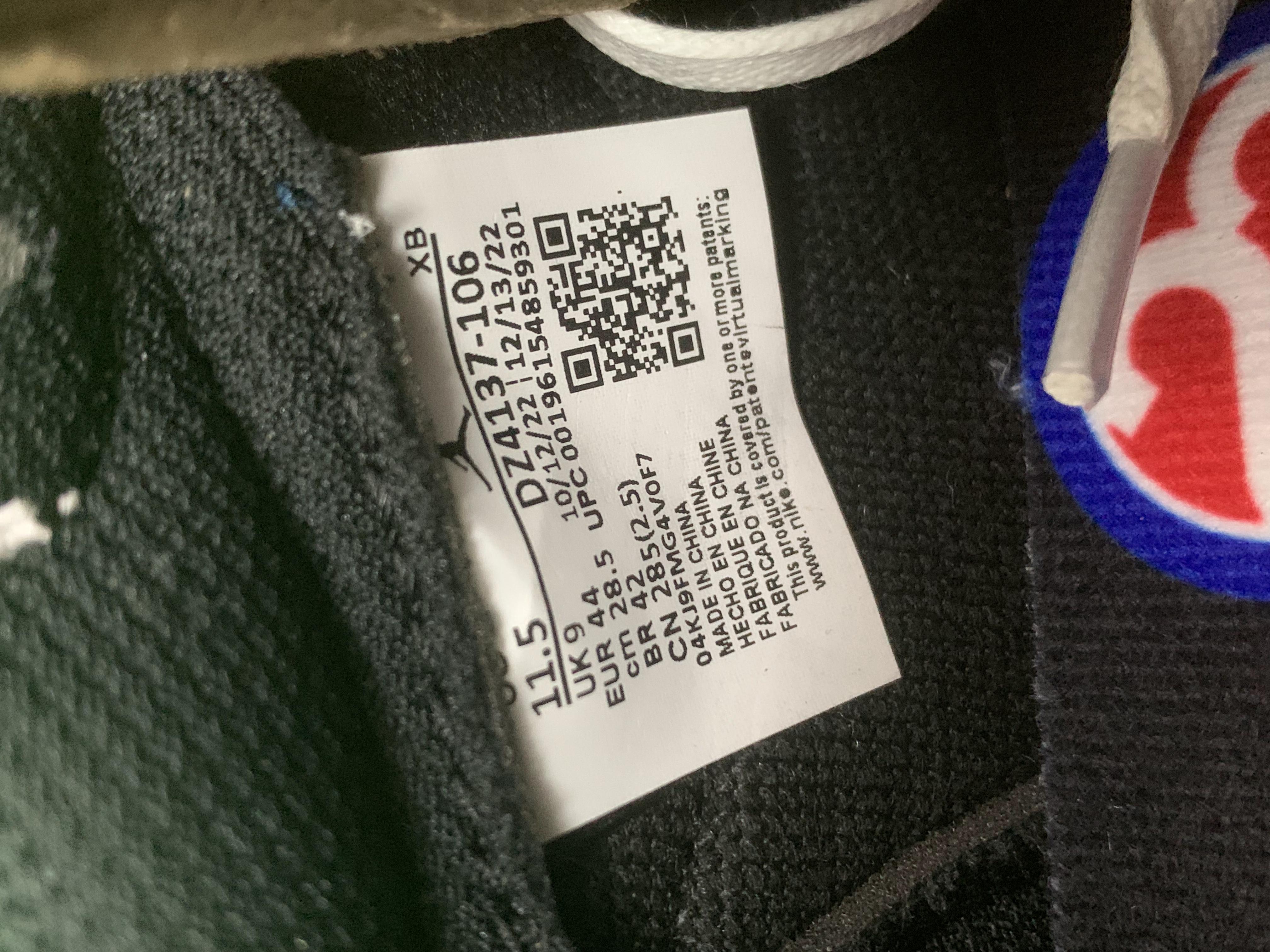 BF batch TS jordan 1 -28
